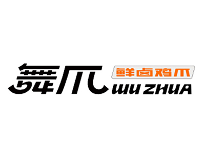 舞爪花椒鸡爪加盟